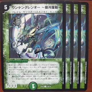 og set discount Wanken Glen O - arc moon dynamic - U 45/75