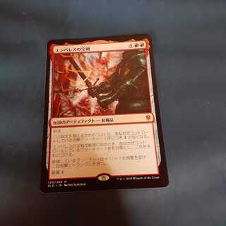 エンバレスの宝剣