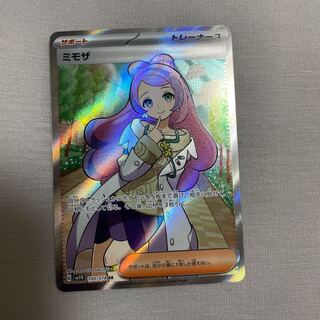 Pokemon Card Mimosa SR