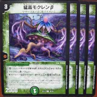 Exclusive for Aisotopu Discount on oug set Ravenous magnolia beta C 70/75