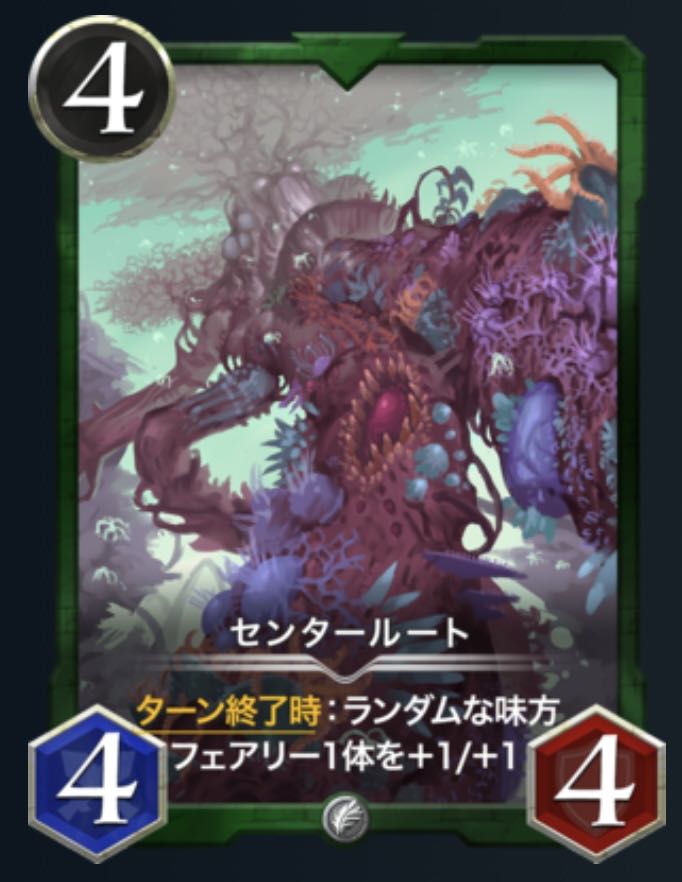 センタールート