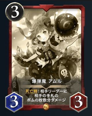 レプリカ5枚セット