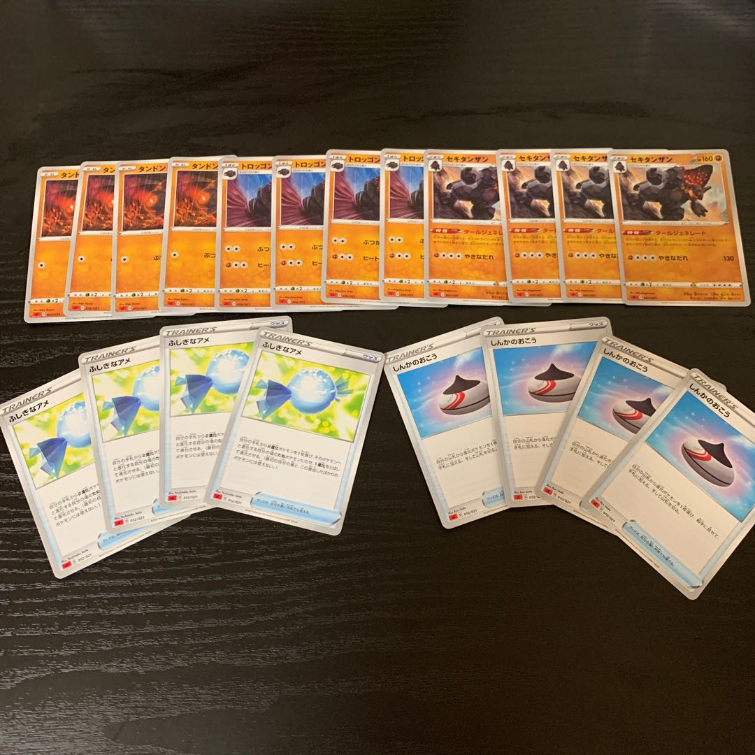 ポケモンカード まとめ売り