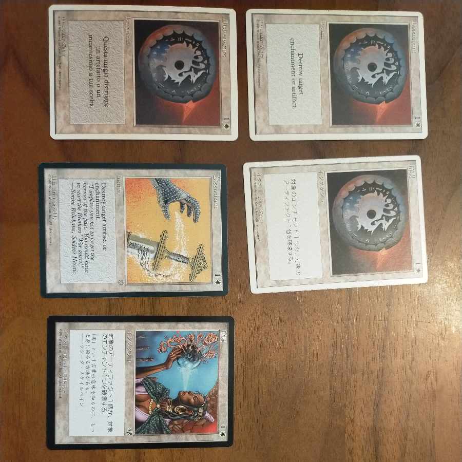 disenchant 5種類 1枚