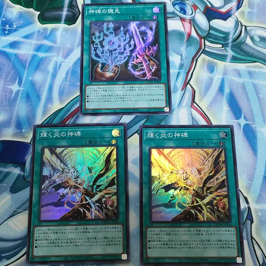 Shinning Fire Monument Super Rare JP030