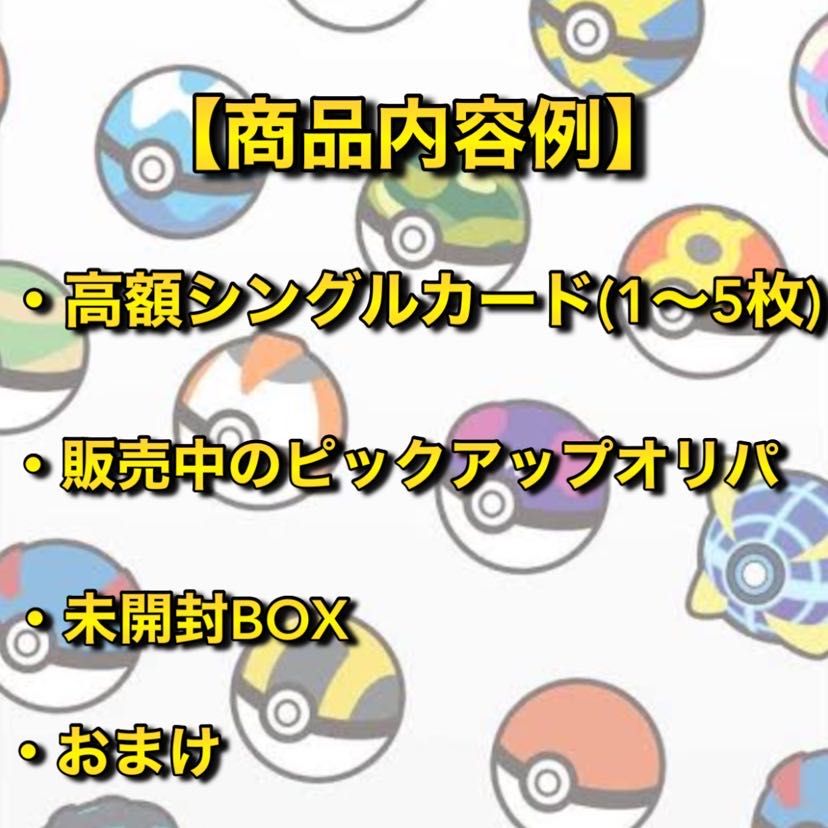 ãð§§é±æ«éå®å²ãåŒãäžð§§ããæ¥œãã¿ïŒ30äžåãã±ã«çŠè¢ æªéå°BOXå
¥ã