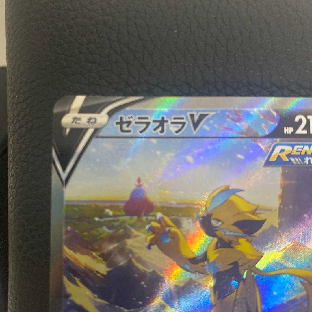 Zeraorav sa Jet Black Geist