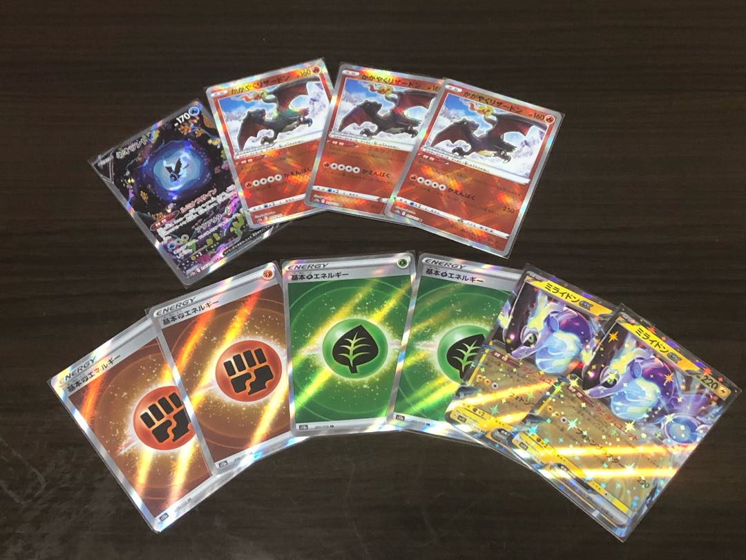 【完売御礼】低額謎オリパ