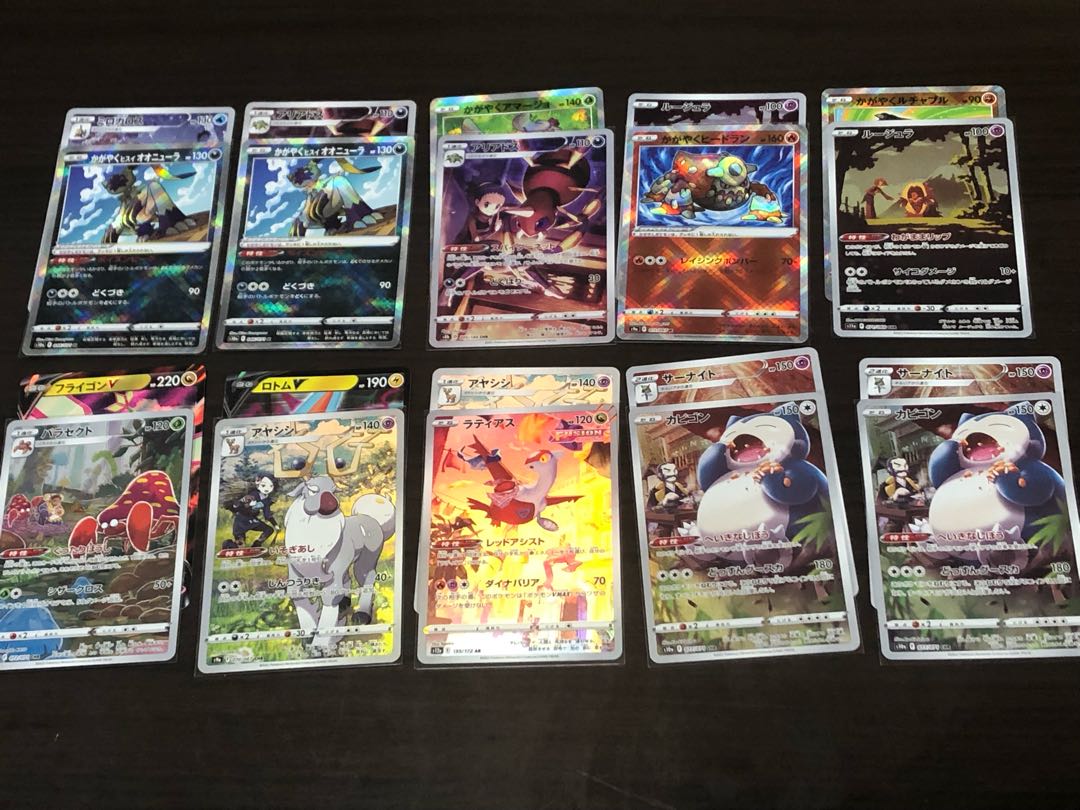 【完売御礼】低額謎オリパ