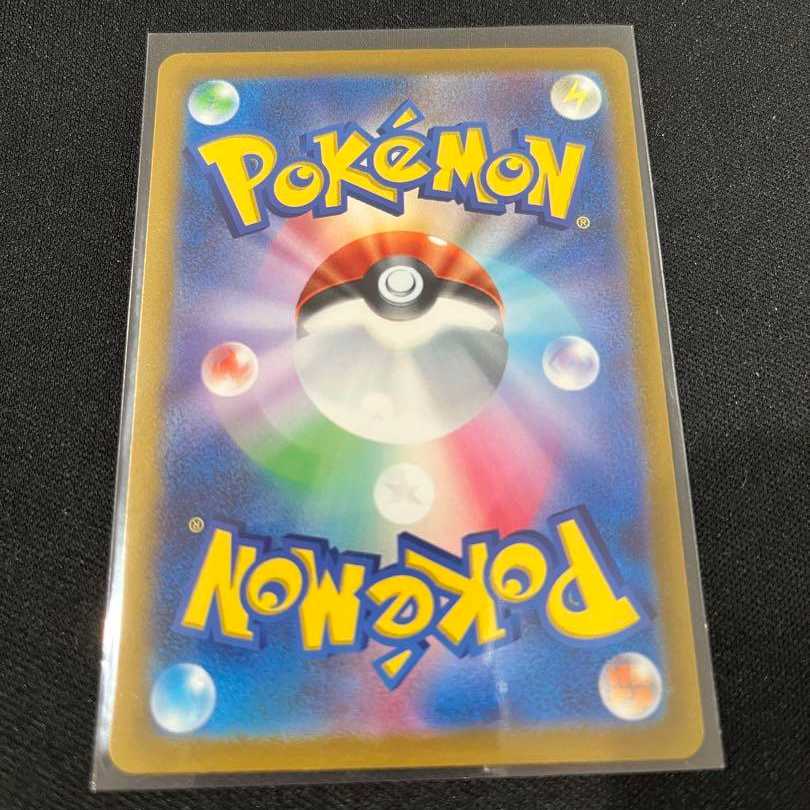 ポケモンカードゲーム カミツレのきらめき SR