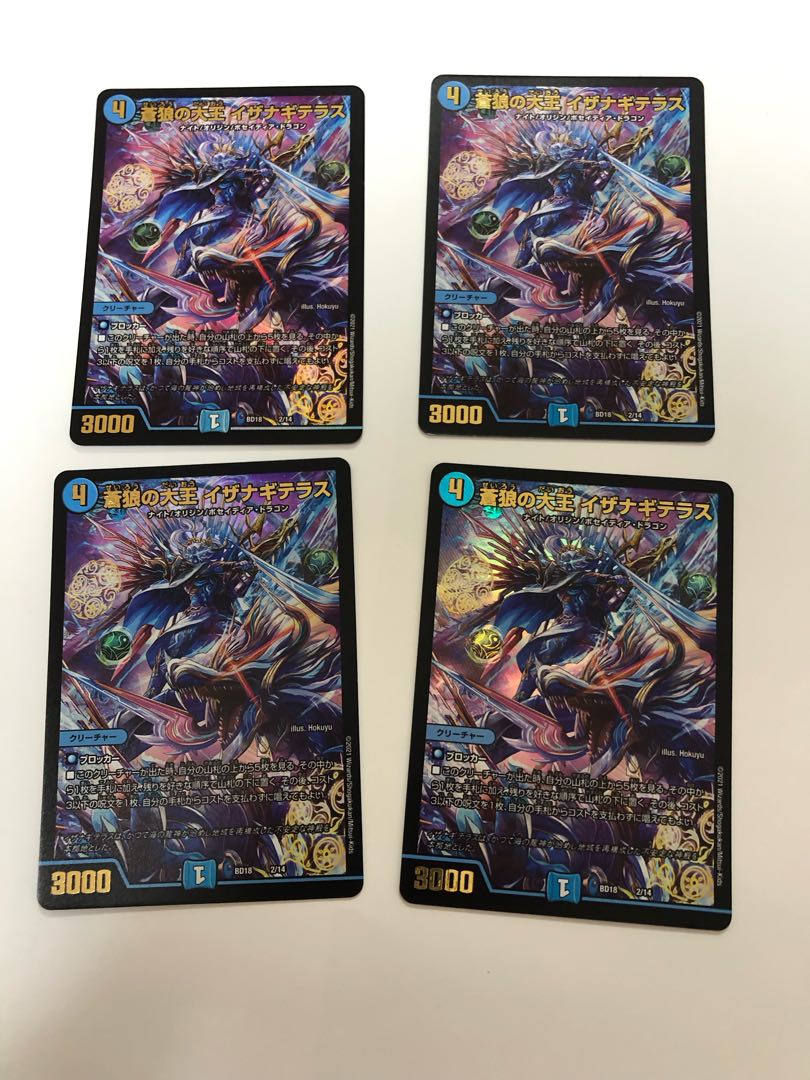 Isa Winona Terrace, the Great King of the Blue Wolves