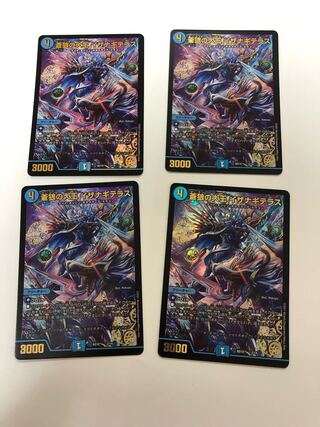 Isa Winona Terrace, the Great King of the Blue Wolves