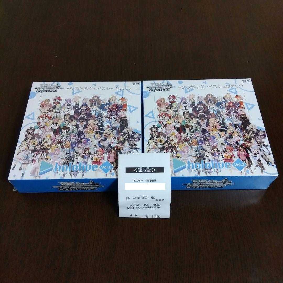 ヴァイスシュヴァルツホロライブ プロダクションVol.2シュリンク付き ヴァイスシュヴァルツホロライブ プロダクションVol.2シュリンク付き