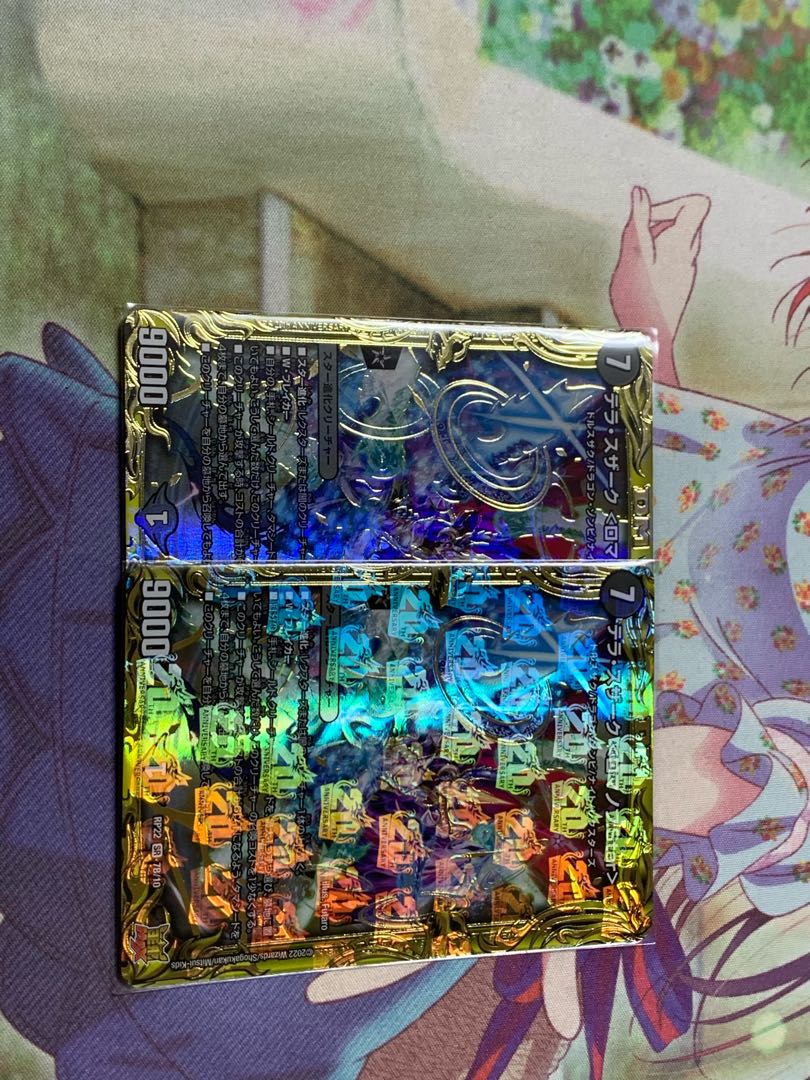 Terra Suzaku <Romanov.Star> (20th SP rare spec.) SR 7B/10