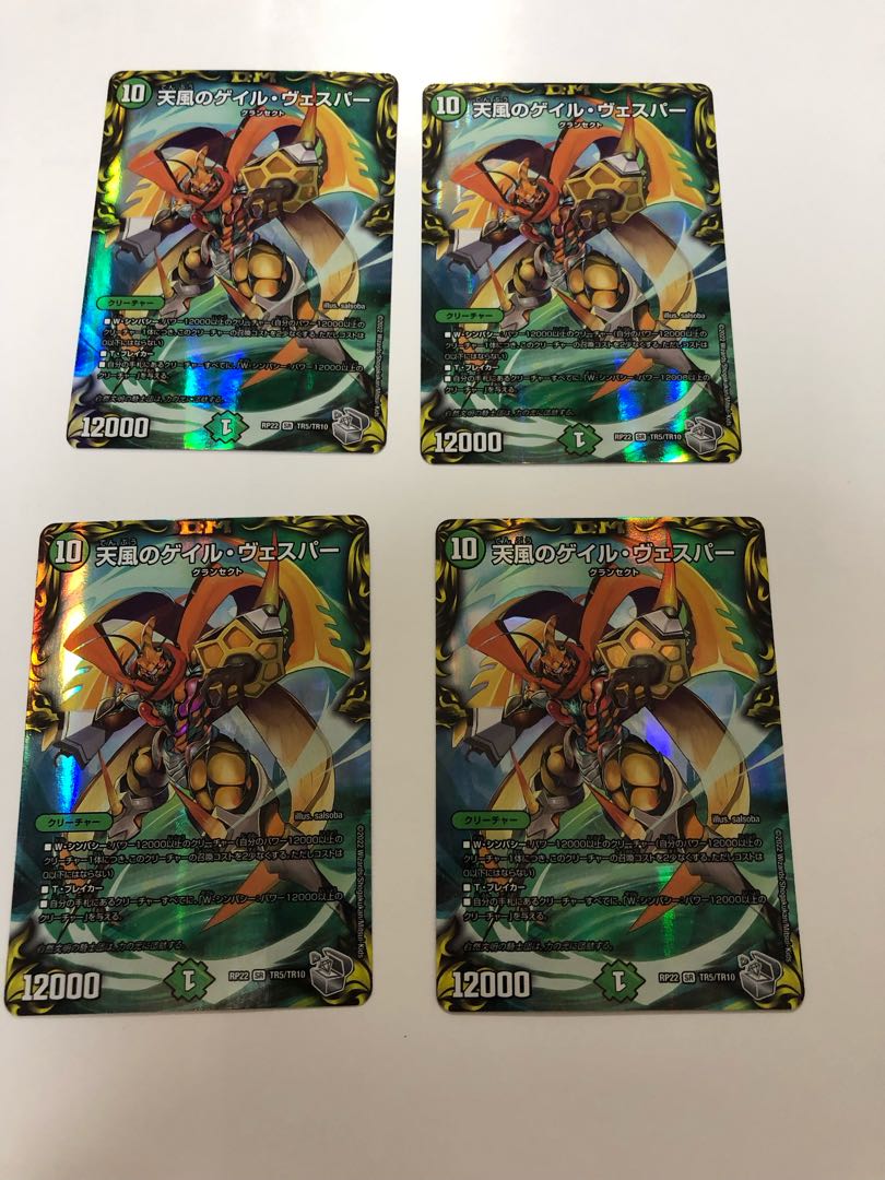 Gail Vesper of Heavenly Wind