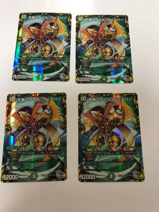 Gail Vesper of Heavenly Wind