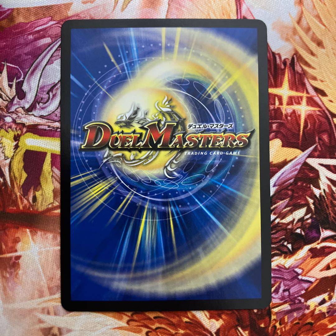 Scramble change R-foil P53/Y15