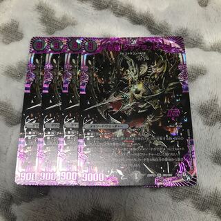 Evil Dragon JabraD (Adrenaline Ver.) OR OR2/OR2