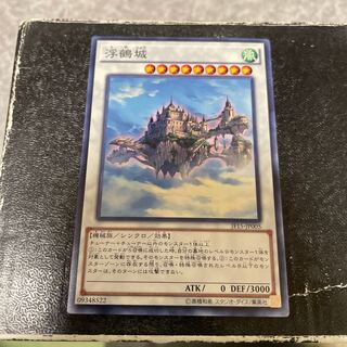 Cloudcastle Normal JP006