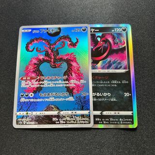 Galal Moltres(AR){Darkness}〈190/172〉[S12a].