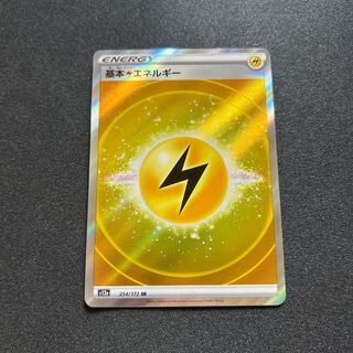 Basic LightningEnergy:SS Late(SR){Basic Energy}〈254/172〉[S12a].