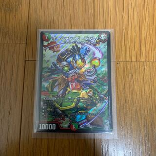 オーシャン・ズーラシマ　1枚