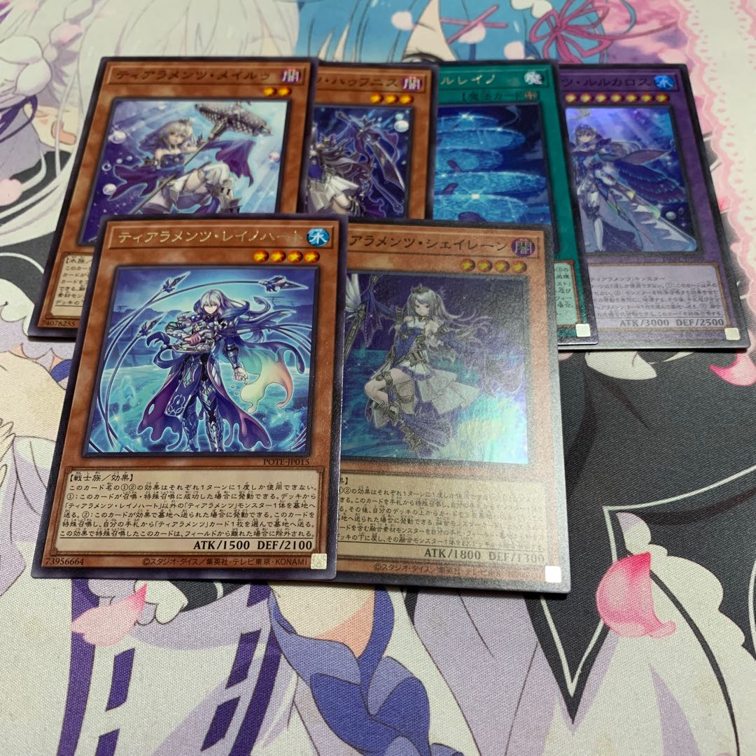 ティアラメンツ・シェイレーン スーパーレア JP014