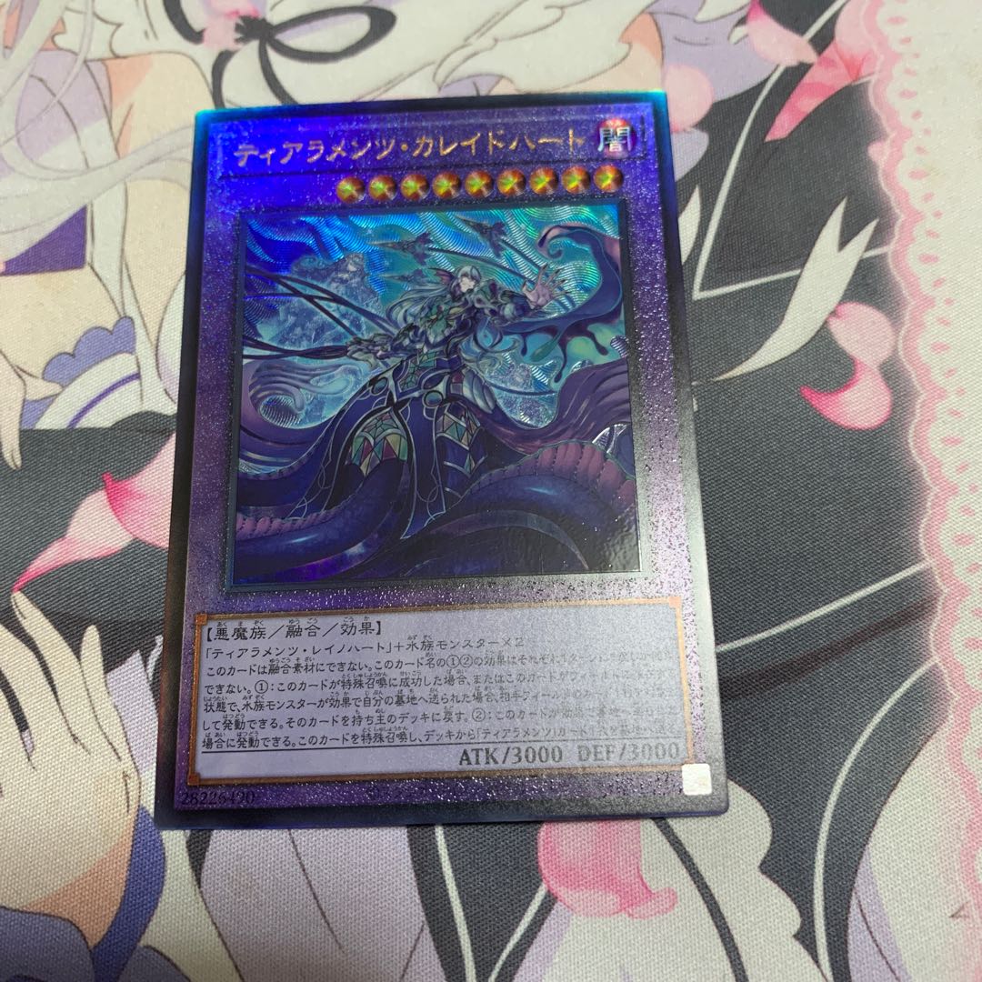 ティアラメンツ・シェイレーン スーパーレア JP014