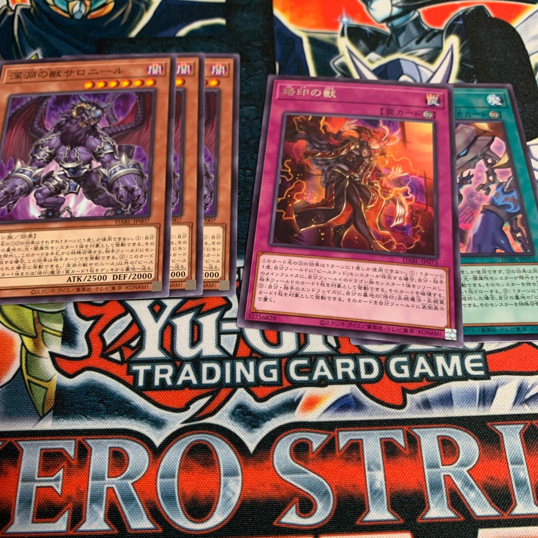 ティアラメンツ・シェイレーン スーパーレア JP014