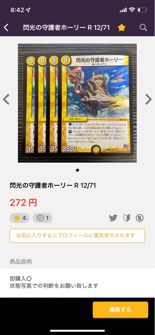 Forbidden -Sealed X-｜Legendary Forbidden Dokindam X KDL -｜FL1b/FL1