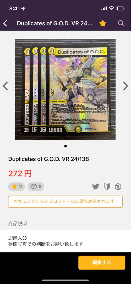 Forbidden -Sealed X-｜Legendary Forbidden Dokindam X KDL -｜FL1b/FL1