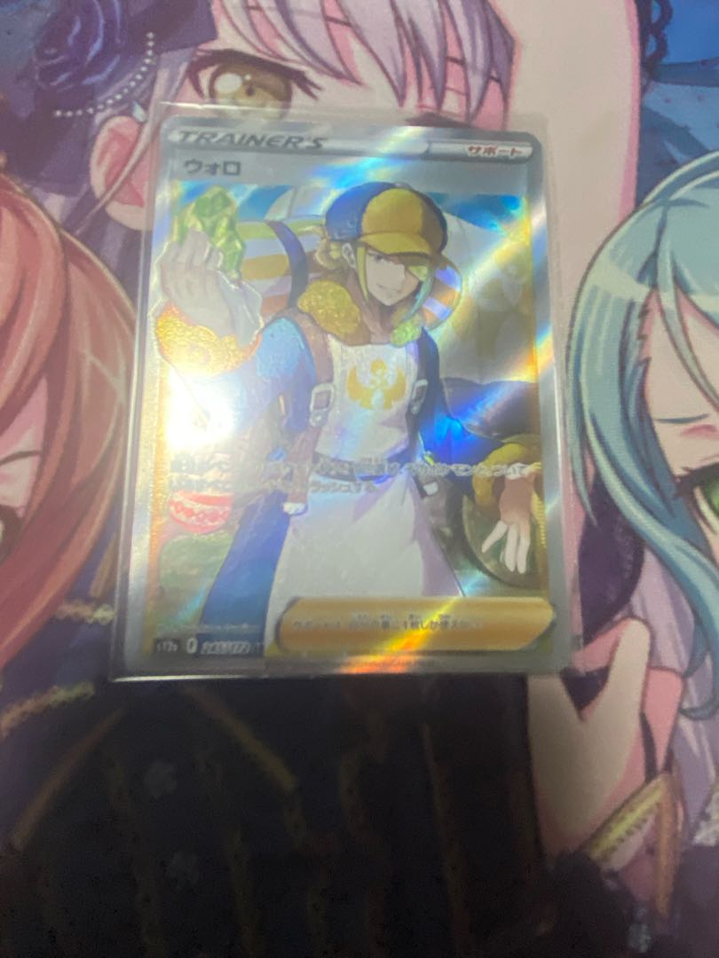 ウォロ SR 245/172