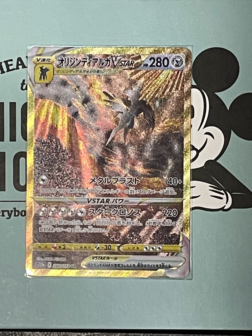 Limited to 10 people! Try Oripa for 100 yen per unit VOLT! Only 6 people left!