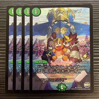 Treasure Map R-foil P73/Y15