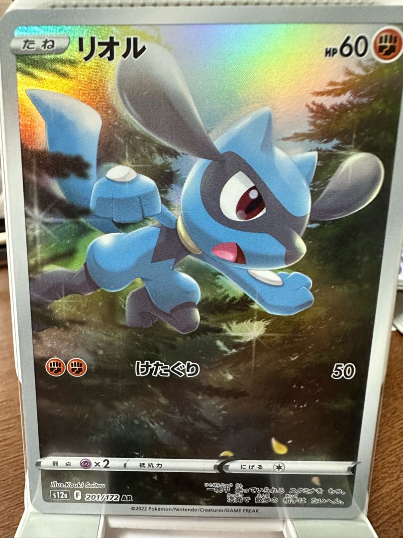 Popular? 300 yen per bite!　Pocketka Oripa!