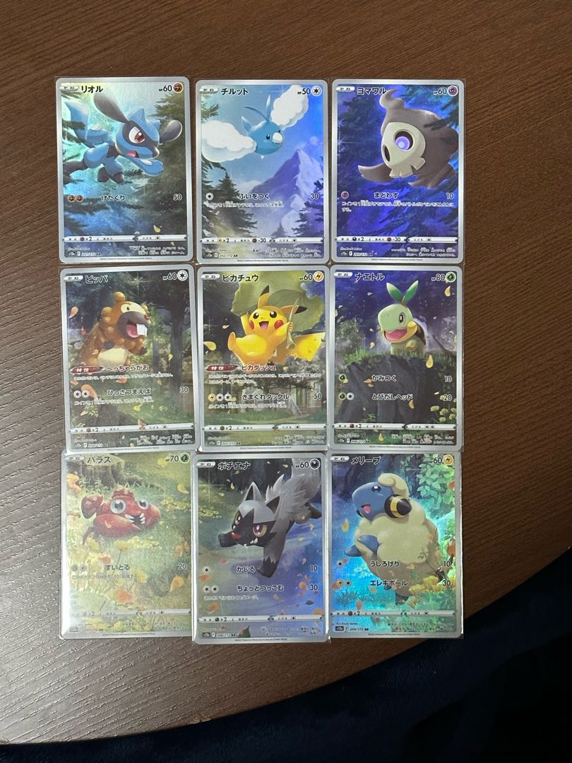 Popular? 300 yen per bite!　Pocketka Oripa!