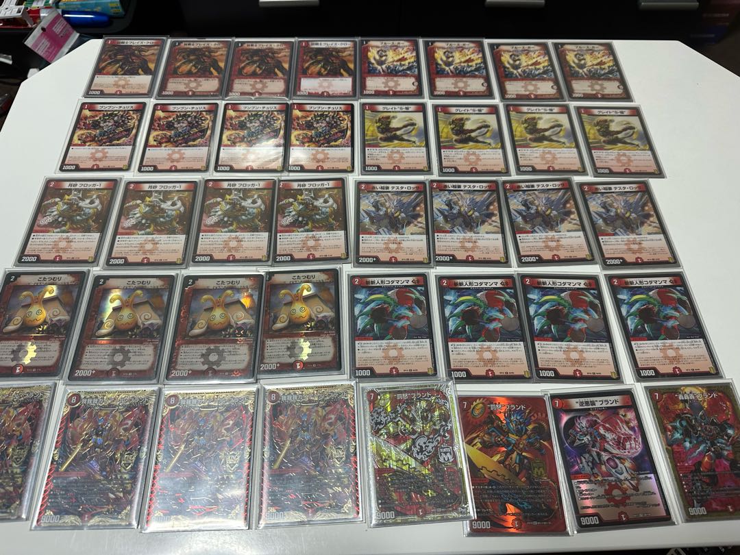 【値下げ】赤単我我我＋αパーツ