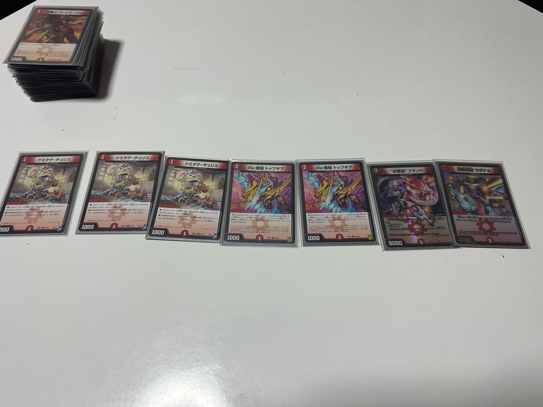 【値下げ】赤単我我我＋αパーツ