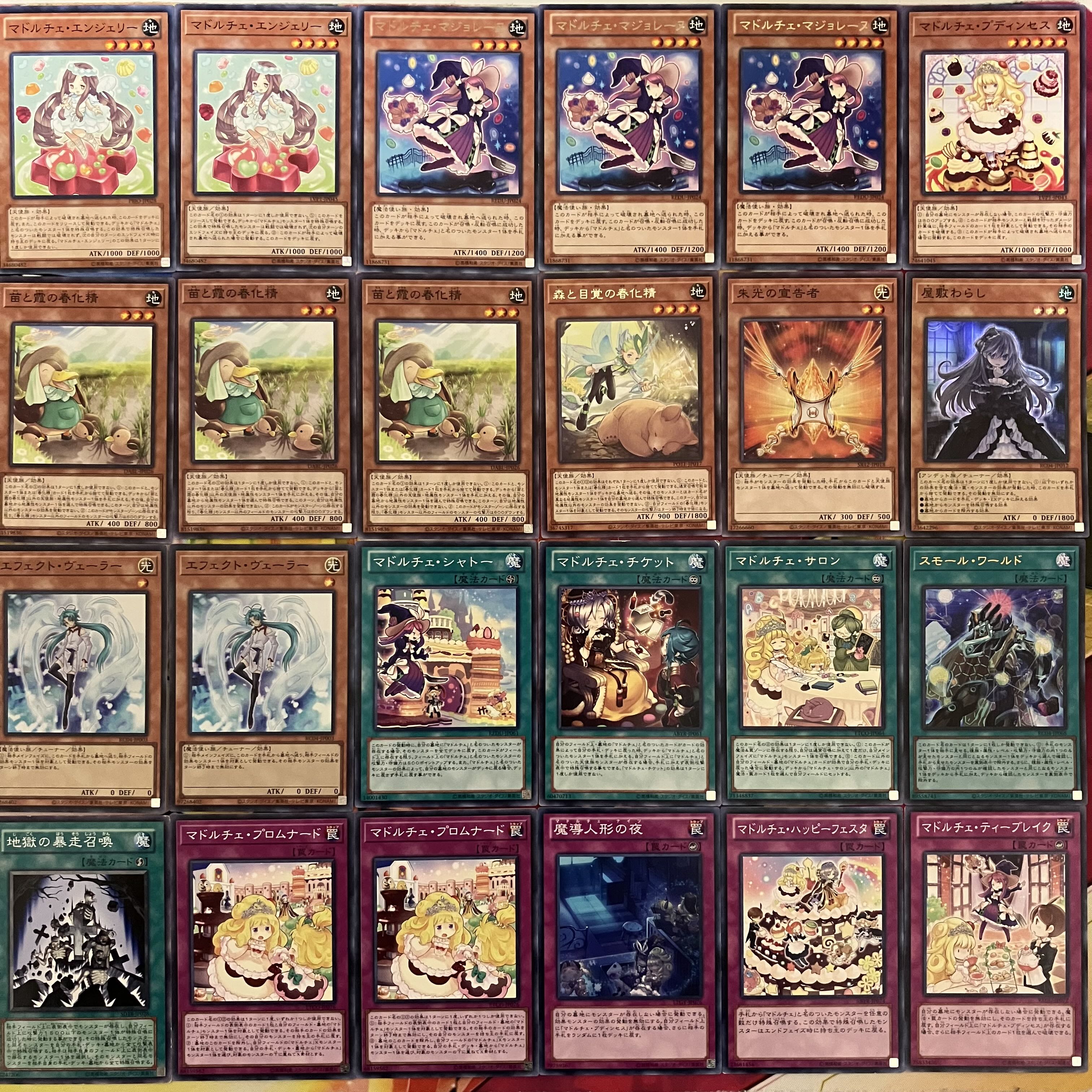 遊戯王 No.823 マドルチェデッキ