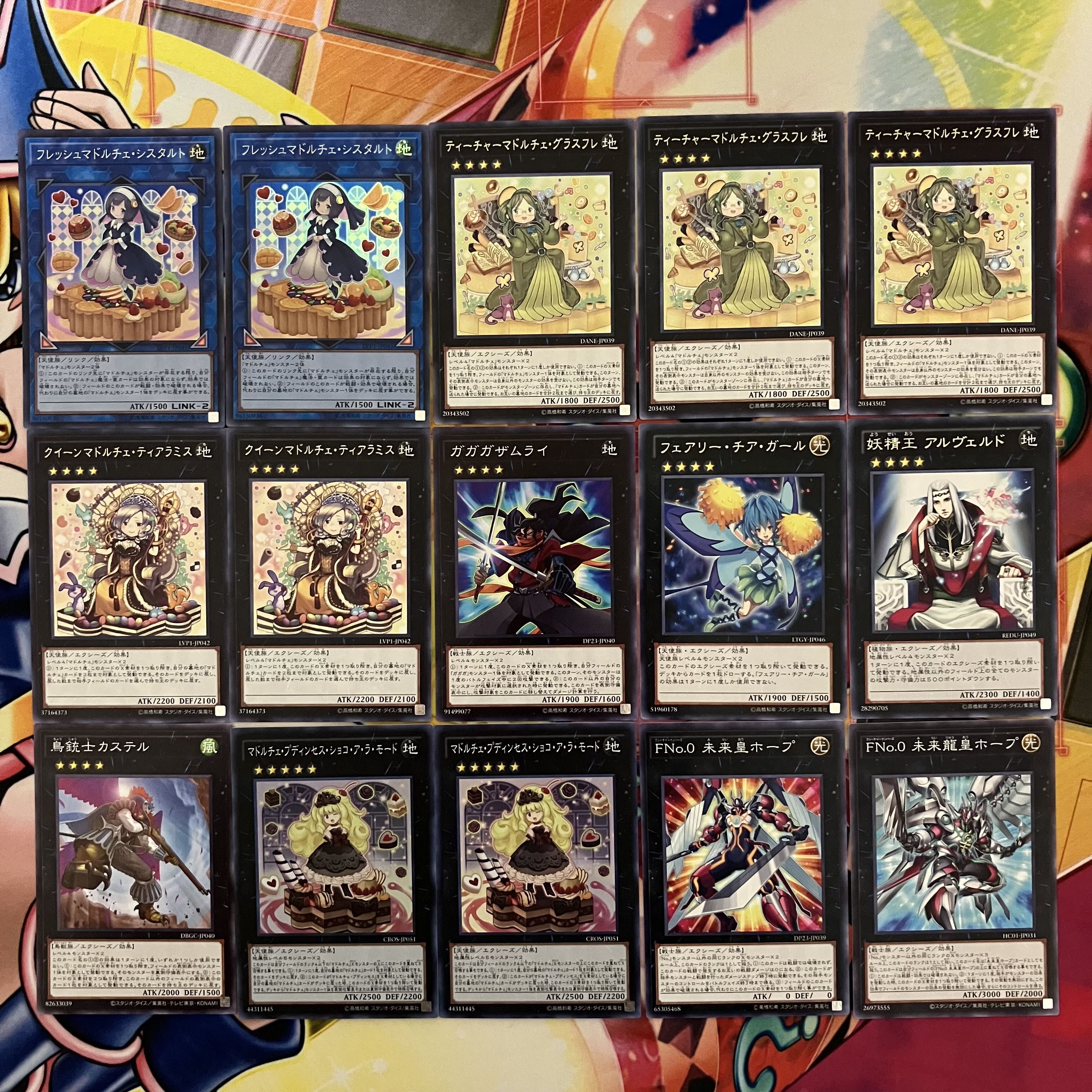 遊戯王 No.823 マドルチェデッキ