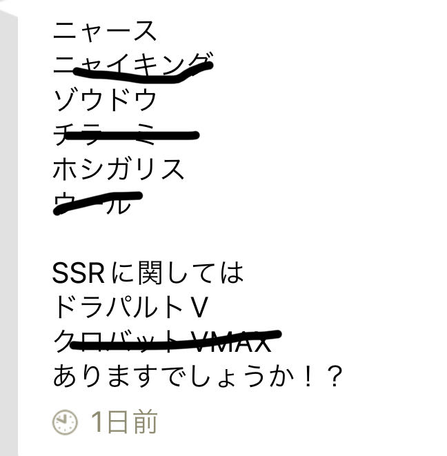 ししんしんさん専用