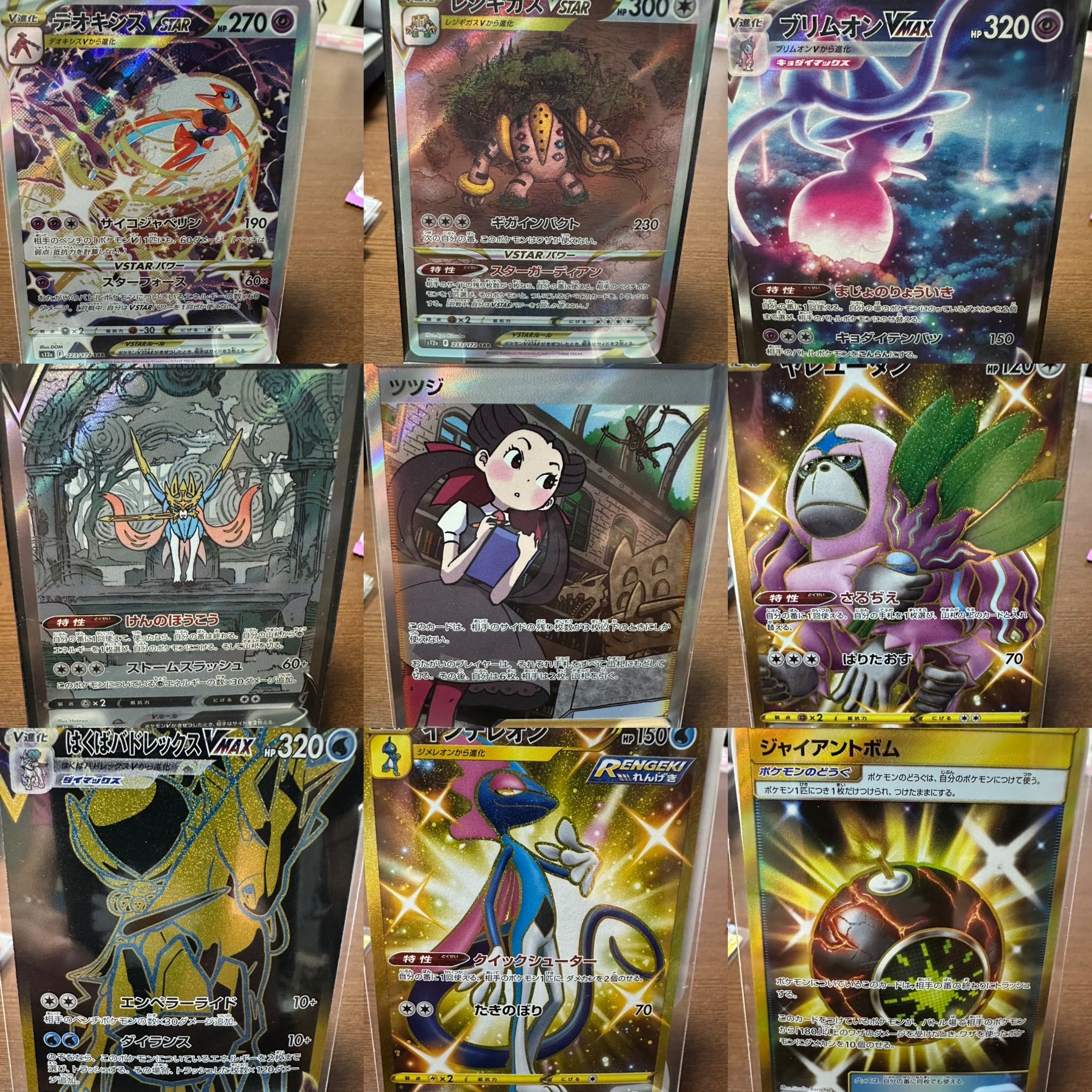 300 yen per unit Oripa for 50 units