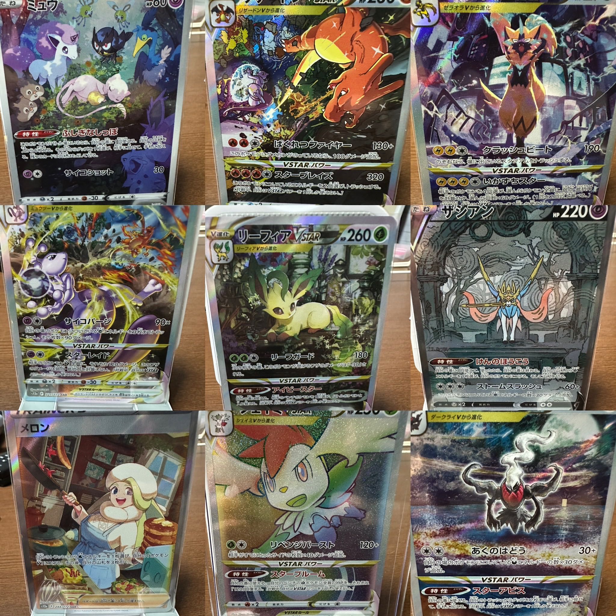 300 yen per unit Oripa for 50 units