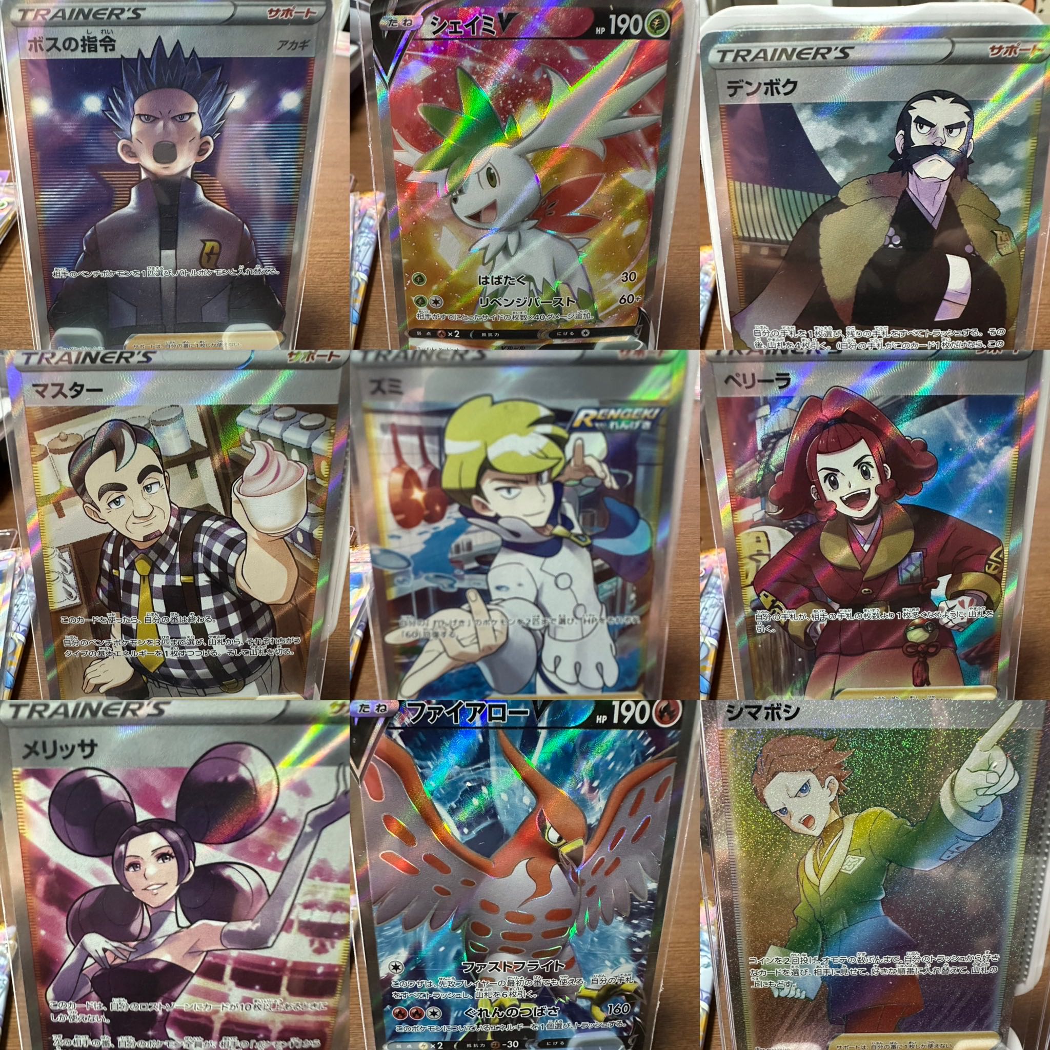 300 yen per unit Oripa for 50 units