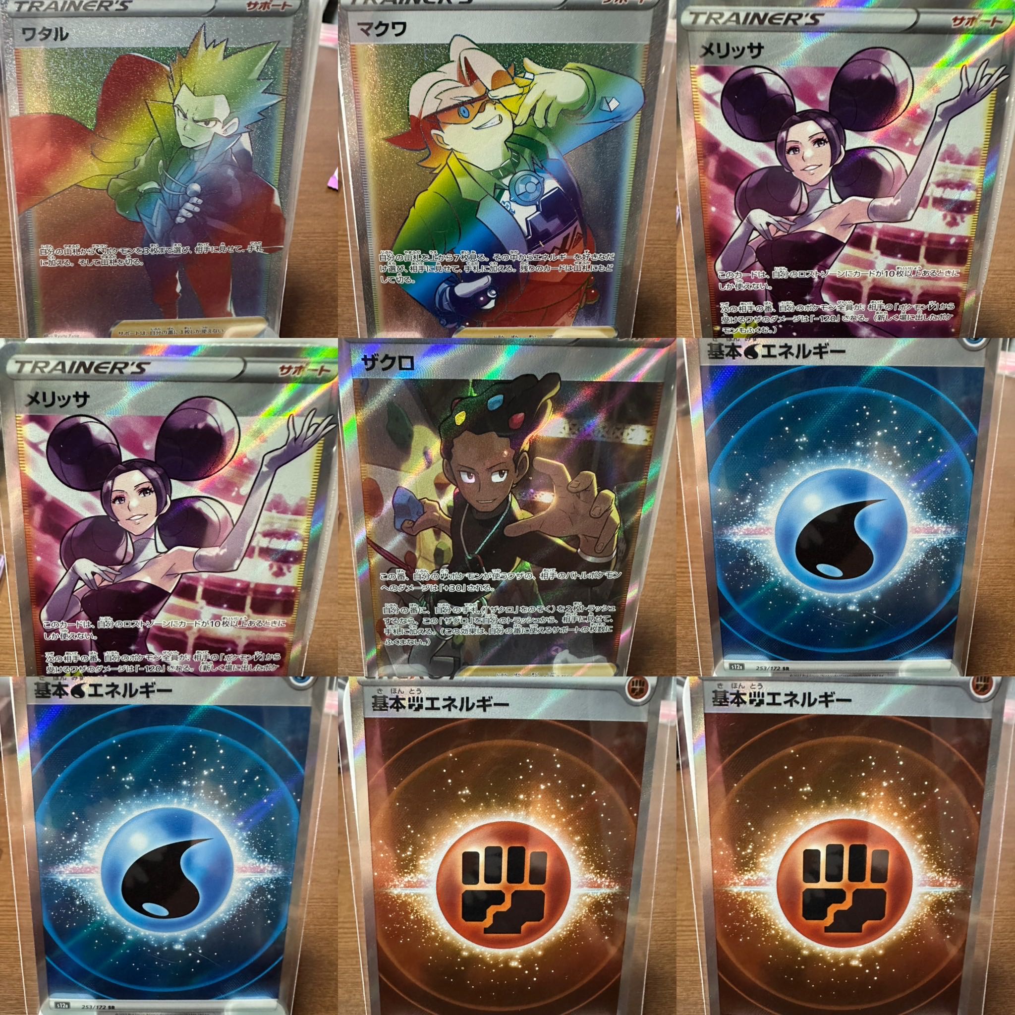 300 yen per unit Oripa for 50 units