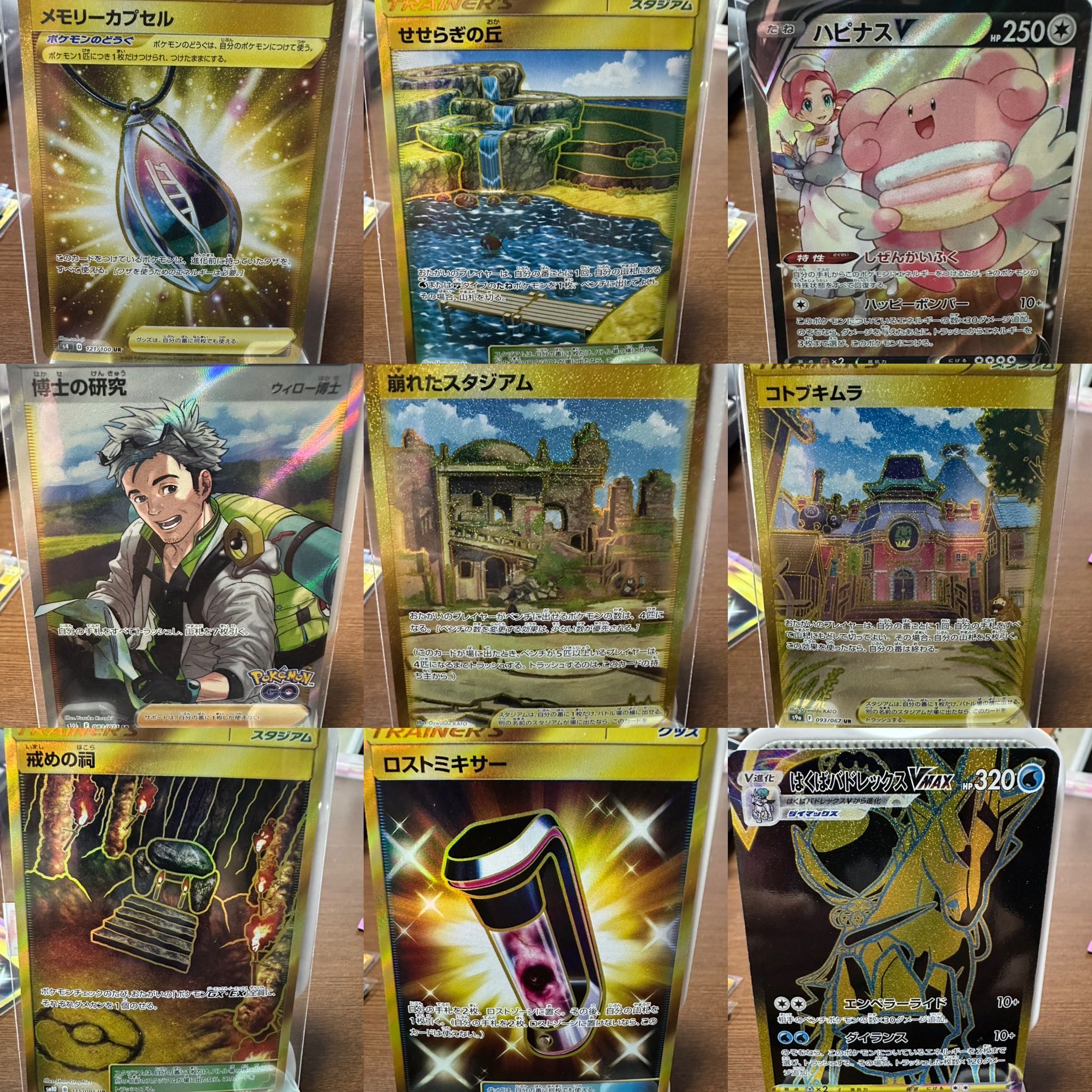 300 yen per unit Oripa for 50 units