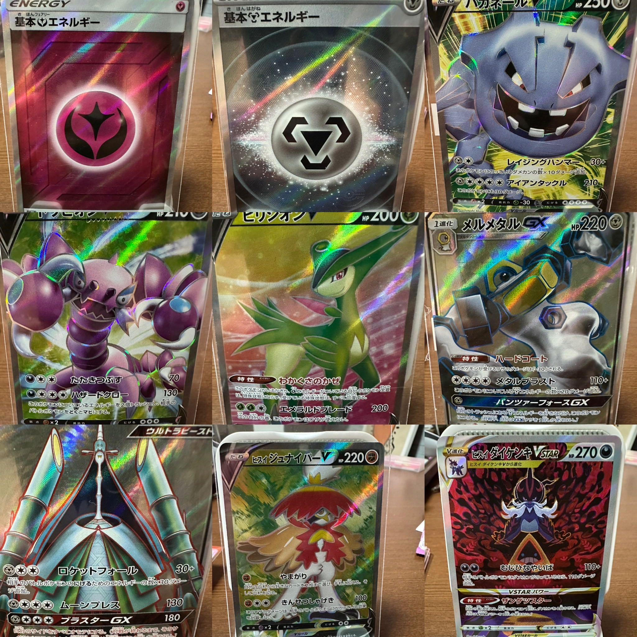 300 yen per unit Oripa for 50 units