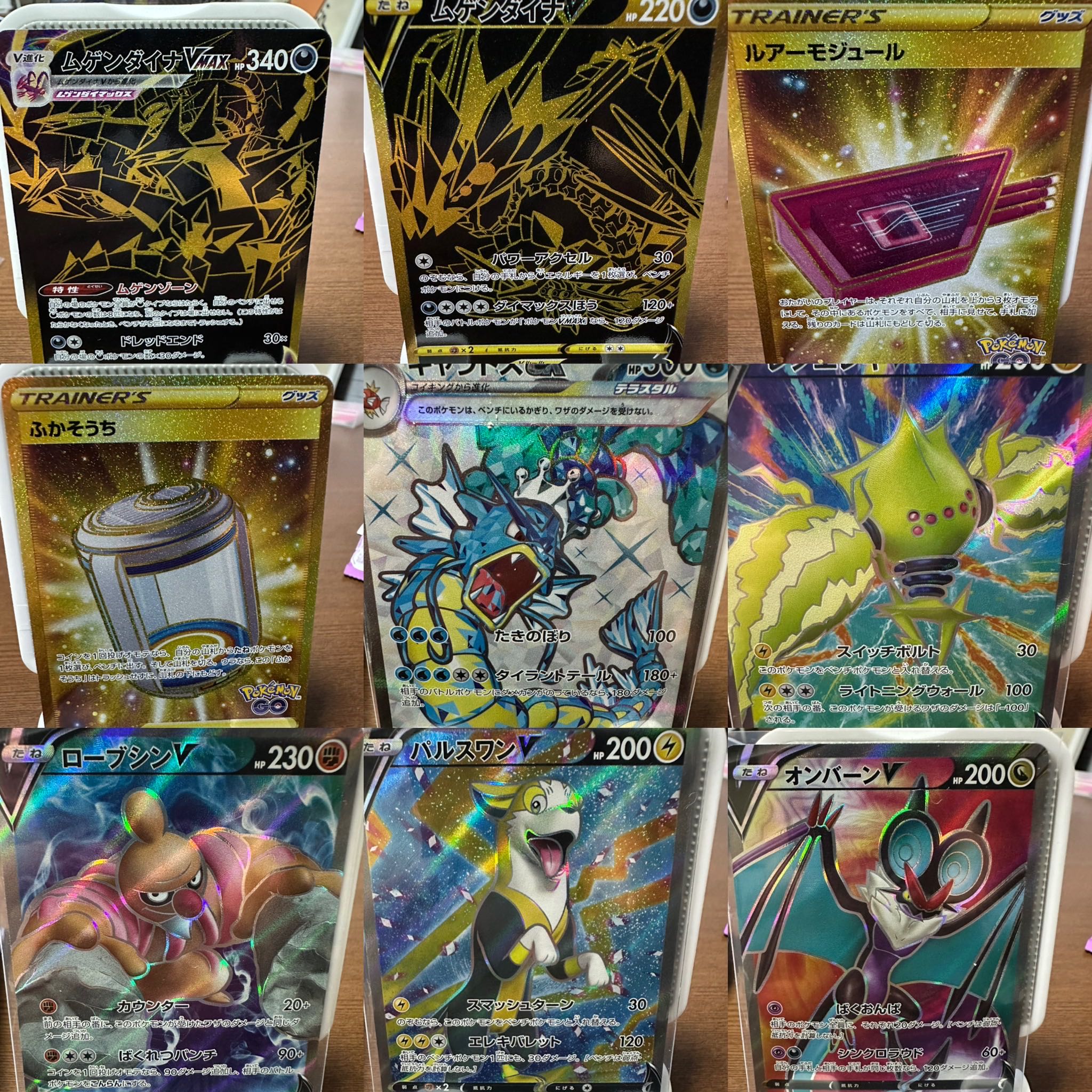 300 yen per unit Oripa for 50 units