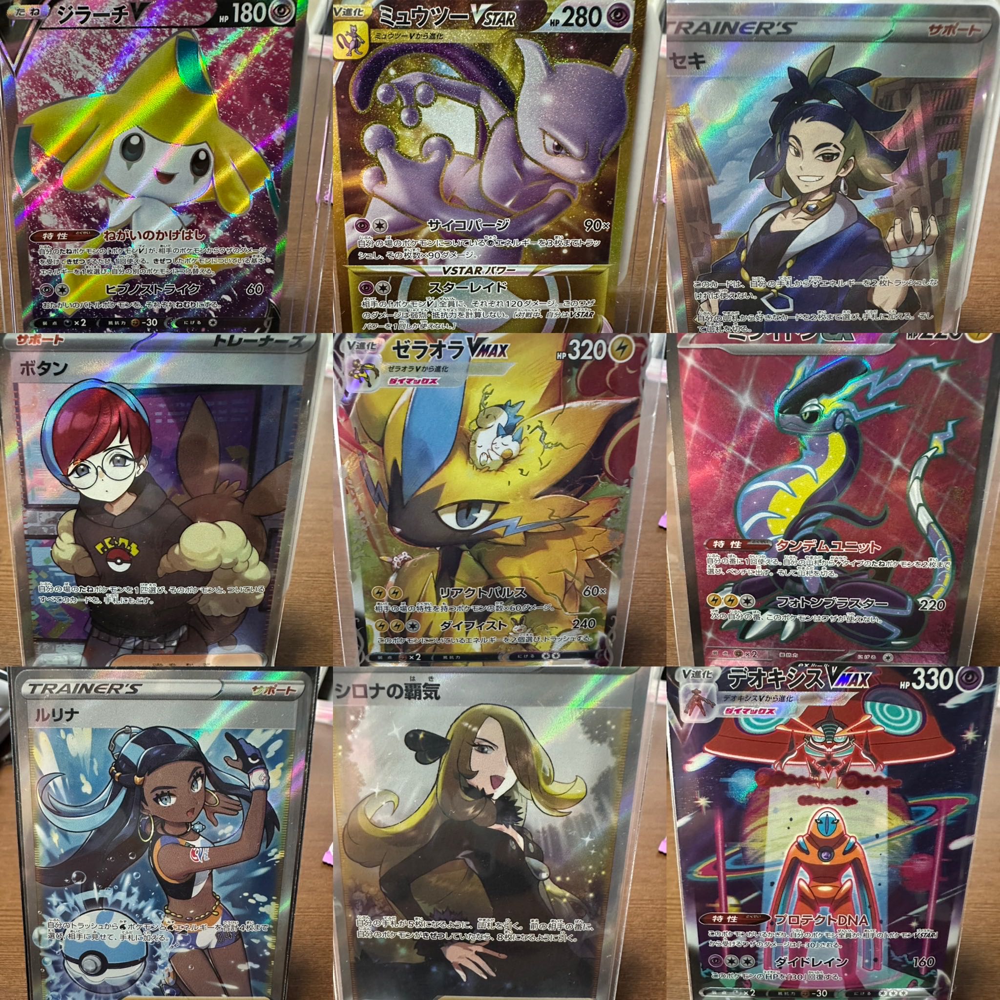 300 yen per unit Oripa for 50 units