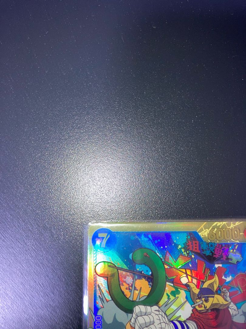 ONE PIECEカードゲーム そげキング シークレットパラレル